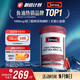 Swisse斯維詩(shī) 高濃度深海磷蝦油1000mg DHA+EPA 呵護心血管眼腦 58粒/瓶