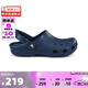 crocs卡駱馳檀健次同款經(jīng)典洞洞鞋男沙灘鞋戶(hù)外沙灘包頭拖鞋女鞋10001 深藍色410 41 -42 260mm