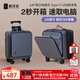 翻譯官前開(kāi)蓋登機箱電腦行李空機長(cháng)箱男女商務(wù)側開(kāi)大容量旅行密碼拉桿箱 拉鏈款深灰色【16擴展=18英寸】 18英寸 5-8天（大容量登機箱）