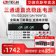 艾德克斯（ITECH）可編程直流穩壓電源三隔離通道程控線(xiàn)性電源IT6300/IT-N6300系列 IT6302(30V/3A/90W*2)