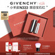 紀(jì)梵希（Givenchy）【代言人同款】小羊皮N333寶石紅色口紅唇膏顯色送閨蜜生日禮物