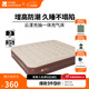牧高笛（MOBIGARDEN）云漾充氣床 戶(hù)外露營(yíng)內置充氣泵氣墊床加寬加高防潮充氣床 和風(fēng)沙/35CM三人/配內置充氣泵*1+氣枕*3