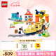 樂高（LEGO）積木得寶10428 豪華智能探險火車大顆粒積木桌兒童玩具生日禮物