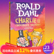 查理和巧克力工廠 Charlie and the Chocolate Factory 羅爾德達(dá)爾系列 Roald Dahl 英文原版小說 小學(xué)生初中課外故事書 夢想童趣城