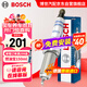 博世（BOSCH）雙銥金火花塞5529四支馬自達3/6阿特茲CX5430/本田雅閣奧德賽CR-V