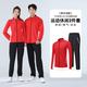 速人王秋冬羽毛球服套裝男女運動(dòng)排球服乒乓球外套球衣比賽訓練隊服定制 7703紅色上衣+5908黑色長(cháng)褲 L
