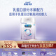 美贊臣 親舒 嬰兒乳蛋白部分水解配方奶粉 1段 850g 0-12月 低適乳糖