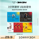 達膚妍【重磅新品IP聯(lián)名】保濕護膚棉片 妝前濕敷舒緩鎮定補水 棉片體驗混合裝（3片/包）*10包