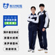 YALOTT雅蘭特安奈兒深圳校服聯(lián)名款中學(xué)春秋薄款運(yùn)動(dòng)服空調(diào)衣長袖外套 安奈兒聯(lián)名中學(xué)薄外套（男女同款） 170