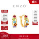 周大福ENZO  彩虹18K金多彩寶石耳環(huán)女禮物EZV8890
