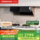 老板（Robam）28D7S側吸25風量油煙機國家補貼抽油煙機家用吸油煙機廚房好物家用電器以舊換新可配燃氣灶
