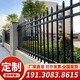 萬(wàn)仕銘鋅鋼圍墻護欄戶(hù)外花園庭院工廠(chǎng)柵欄學(xué)校小區隔離圍欄鐵藝防護欄桿 圍墻護欄可定制