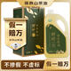 野嶺 【保真山茶油】有機5L低溫冷榨一級油茶籽油壓榨食用油送禮盒裝