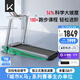Keep跑步機(jī) 家用智能跑步機(jī) 電動調(diào)節(jié)坡度 可折疊安靜低音Runner1 Pro