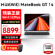 華為（HUAWEI）筆記本電腦MateBook GT 14 鴻蒙酷睿Ultra OLED懸浮屏 輕薄辦公商務(wù)學習游戲全能本 Ultra7丨32G+1T皓月銀 主機+顯卡魔方套裝