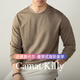 Camat Killy【雙層領(lǐng)親膚莫代爾】2025新款高端圓領(lǐng)男士百搭打底衫長(cháng)袖T恤 摩卡色（柔軟舒適親膚） 【全場(chǎng)滿(mǎn)2件減50元】 L 120-135斤
