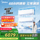 美的（Midea）空調(diào) 大2匹  新一級能效 一拖二掛機(jī) 【25年新品】變頻冷暖 國家補(bǔ)貼20% KFR-55W/BN8T2-X301
