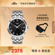 天梭（TISSOT）官旗 瑞士手表夢圓系列時尚石英男士手表送男友禮物 黑盤鋼帶   T129.410.11.053.00