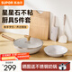 蘇泊爾（SUPOR）鍋具套裝不粘鍋炒鍋煎鍋刀板鏟全套組合五件套家用廚房組合套裝 【炒鍋+煎鍋+刀+板+鏟】 5件套