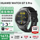 華為【情侶標配】華為手表watch gt5 Pro玄璣感知系統進(jìn)階運動(dòng)智能情緒健康助手長(cháng)續航送男女朋友 46mm曜石黑+送貼膜+表帶 【正品保障曬單再送好禮】