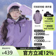 駱駝（CAMEL）沖鋒衣女三合一黑色外套男戶外防暴雨防風(fēng)防水旅游登山服