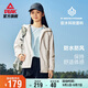 匹克運(yùn)動外套女士秋季沖鋒防潑水風(fēng)衣運(yùn)動戶外夾克休閑服裝DF233022
