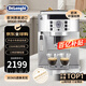 德龍（Delonghi）咖啡機(jī) 全自動(dòng)咖啡機(jī) 歐洲原裝進(jìn)口 山姆同款家用 自帶打奶泡系統(tǒng) ECAM22.110SB 銀色