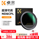 卓爾（K&F CONCEPT）可調(diào)ND鏡CPL鏡二合一 ND2-32減光鏡一鏡兩用多功能偏振鏡67mm適用vivo小米華為手機佳能索尼康相機