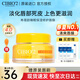 cibio'2泰國睡眠唇膜滋潤保濕減淡唇紋潤唇膏呵護干裂起皮秋冬季男女送禮 【緩解干燥】清爽唇膜15g