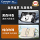 車(chē)載香薰汽車(chē)香水車(chē)用高級固體香膏類(lèi)古龍持久留淡香除異味2盒裝