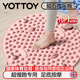 yottoy指壓板中醫足底按摩墊原地超慢跑專(zhuān)用腳墊腳底腳踩跑步55cm芙蓉粉