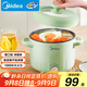 美的（Midea）電煮鍋 電火鍋 電熱鍋 電蒸鍋 多用途鍋家用多功能鍋學(xué)生宿舍租房2.6L容量MC-XZE2056【國(guó)家補(bǔ)貼】