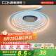 西頓照明（CDN）led燈帶低壓線型燈裸條24v客廳吊頂燈槽120株燈帶氛圍燈防水燈帶 【10W/米裸條】3500K暖黃 需驅(qū)動(dòng)