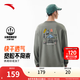 安踏大地之殼丨潮流滿(mǎn)印長(cháng)袖t恤男士秋季輕戶(hù)外寬松健身登山快干上衣 微熏綠-2 M (男170)