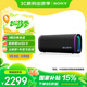 索尼（SONY）【新品上市】ULT FIELD 5 旗艦音質(zhì) 便攜式藍(lán)牙音箱 黑色