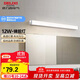 德力西（DELIXI）LED鏡前燈 浴室衛(wèi)生間防水壁燈化妝燈12W暖白光60厘米 