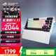 ROG夜魔X 機械游戲鍵盤(pán) 無(wú)線(xiàn)三模電競鍵盤(pán) FR4定位板 75配列 熱插拔客制化鍵盤(pán) RGB NX雪武白軸V2 