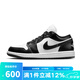 耐克（NIKE）女鞋男鞋 AJ1喬1 JORDAN 1時尚運動鞋休閑鞋百搭板鞋 DC0774-101 43