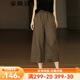 安婭詩(shī)亞麻褲女夏季文藝范簡(jiǎn)約休閑八分褲寬松顯瘦百搭闊腿褲 咖色 M