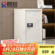 昌銳保密柜密碼文件柜鐵皮柜防盜辦公柜單門600高電子密碼鎖