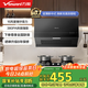 萬(wàn)和（Vanward）【梅賽思H03C·小廚房換新優(yōu)選】中式抽排油煙機16風(fēng)量大吸力家用公寓出租房薄小尺寸國家補貼20%