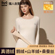 貓人【鵝絨天絲】2025新品保暖內衣女德絨發(fā)熱加厚秋衣秋褲套裝打底衫