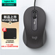 羅技（Logitech）M520有線(xiàn)鼠標 辦公靜音鼠標 USB-C接口家用辦公筆記本電腦鼠標 對稱(chēng)設計左右手通用人體工學(xué)自定義 石墨黑