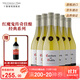 紅魔鬼（Casillero del Diablo）經(jīng)典珍藏霞多麗干白葡萄酒 750ml*6瓶整箱 智利進(jìn)口紅酒 熱門(mén)商品