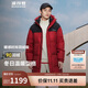 波司登冬季羽絨服男女同款情侶裝中長(cháng)款連帽90絨商場(chǎng)同款外套
