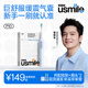 usmile笑容加電動(dòng)牙刷  緩震清潔刷頭 P10鳶尾藍 365天續航 新婚情侶生日禮物送男友女友 教師節禮物
