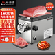 好廚景絞肉機商用多功能碎肉機電動(dòng)不銹鋼全自動(dòng)大功率打肉機餃子餡灌香腸小型智能開(kāi)店神器肉鋪幫手 【商用豪華款】1800W銅線(xiàn)電機-配2刀4孔