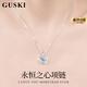 GUSKI法國品牌永恒之心項鏈女輕奢藍寶石高級首飾紀念日生日禮物送女友 白金色 · 藍鉆【當/次日達】