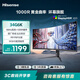 海信34英寸帶魚屏 180Hz高刷 1000R曲率 104%DCI-P3 HDR400 WQHD 曲面電競顯示屏 顯示器 34G6K
