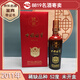 國窖1573濃香型高度白酒 過節(jié)禮品 收藏 宴請 陳年老酒【名酒鑒真】8819名酒 2011年 500mL 1瓶 中國將軍52度